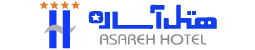 هتل آساره تهران